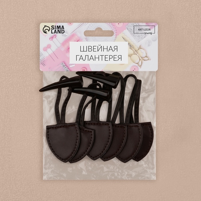 Застёжка-клевант 16 × 3,6 см, 3 шт, цвет коричневый Застёжка-клевант 16 × 3,6 см, 3 шт, цвет коричневый