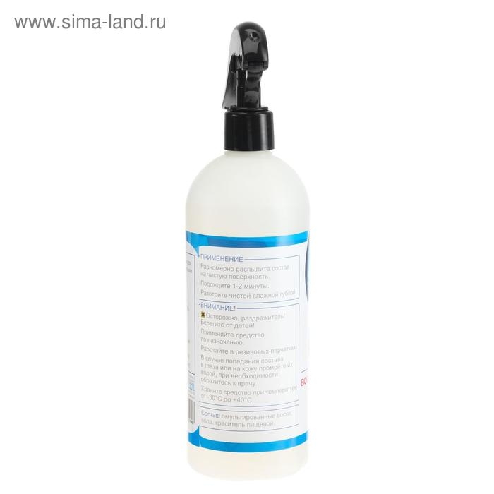 Воск для кузова Grand Caratt полироль быстрая сушка, 500 мл, триггер Воск для кузова Grand Caratt полироль быстрая сушка, 500 мл, триггер