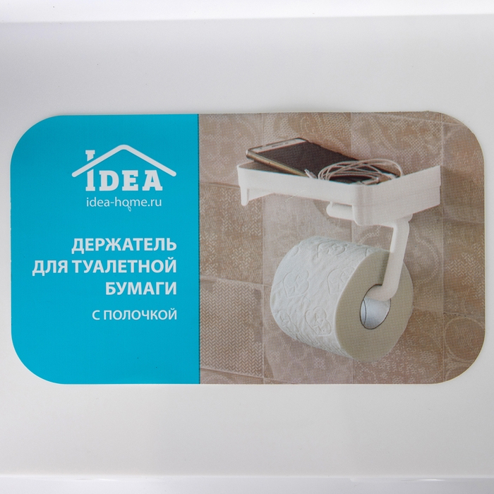 Держатель для туалетной бумаги с полочкой, цвет белый Держатель для туалетной бумаги с полочкой, цвет белый