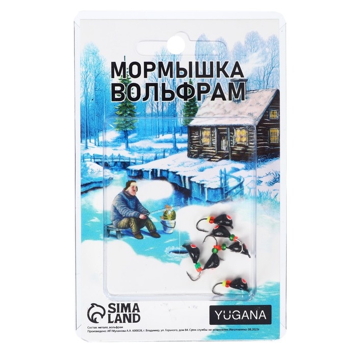 Мормышка Оса чёрная, красный глаз + бисер, вес 1 г Мормышка Оса чёрная, красный глаз + бисер, вес 1 г