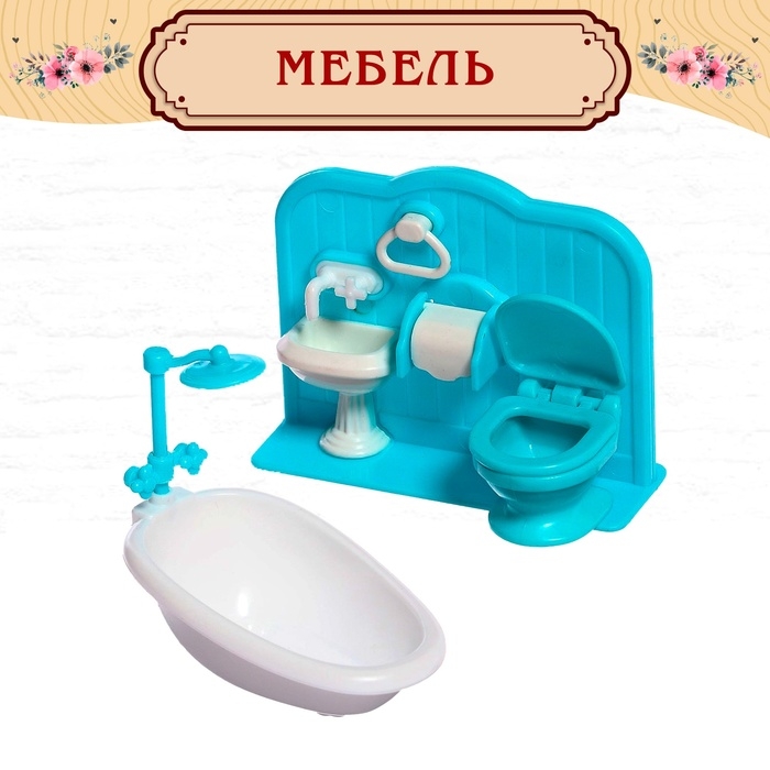 Дом для кукол с набором животных «Семья кроликов» и питомцем, свет, звук Дом для кукол с набором животных «Семья кроликов» и питомцем, свет, звук