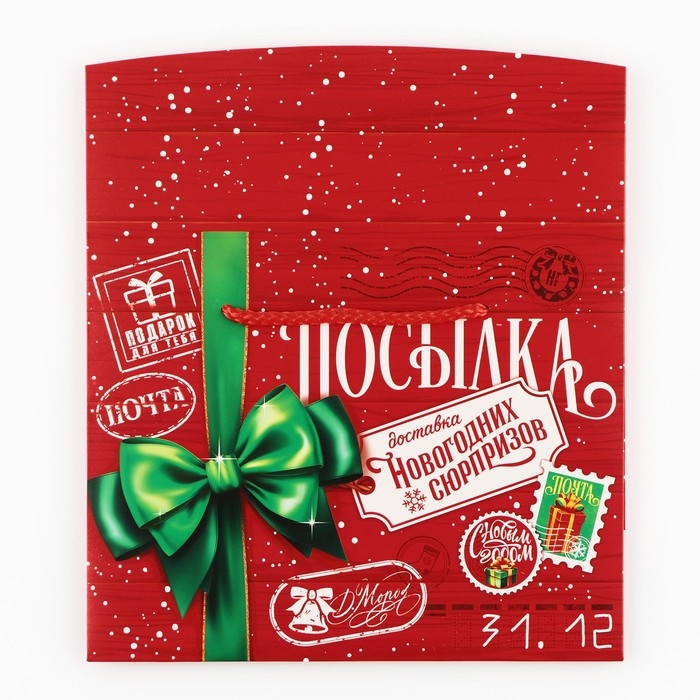 Пакет-коробка подарочный &laquo;Новогодняя посылка&raquo;, 23&times;18&times;11 см