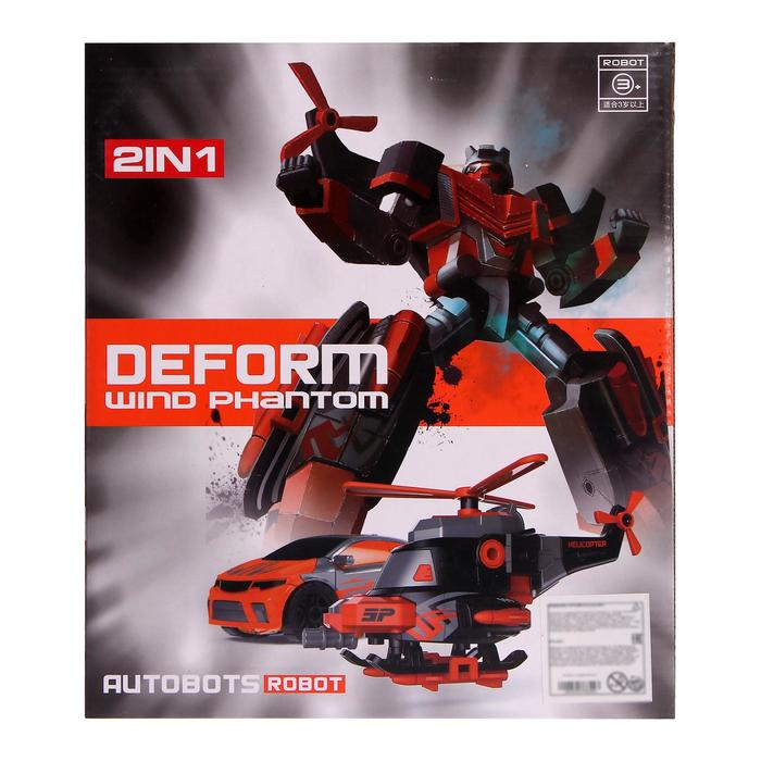 Робот «Шторм», трансформируется, 2 собираются в 1 робота