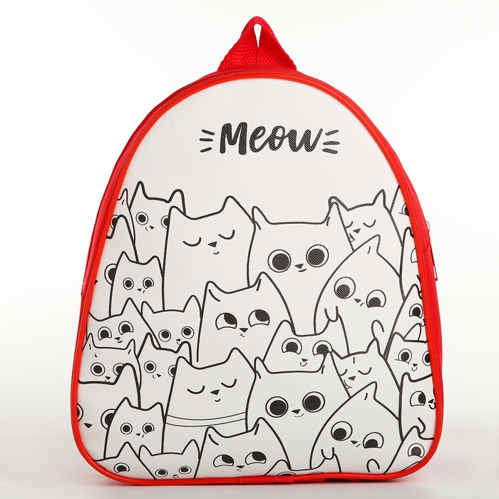 Набор для творчества: Рюкзак раскраска «Котята», 23х20,5 см, отдел на молнии Набор для творчества: Рюкзак раскраска «Котята», 23х20,5 см, отдел на молнии