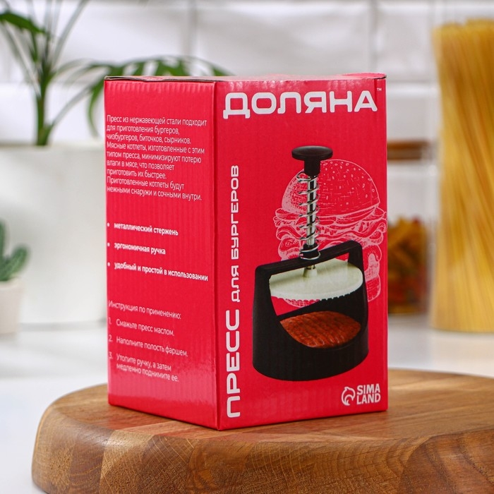 Пресс для бургеров Доляна, d=9,2 см, цвет чёрный Пресс для бургеров Доляна, d=9,2 см, цвет чёрный