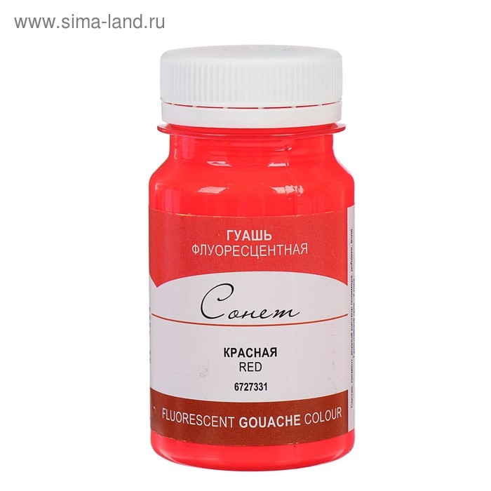 Гуашь художественная в банке 100 мл, Fluo, ЗХК Гуашь художественная в банке 100 мл, Fluo, ЗХК "Сонет", красная флуор (6727331)
