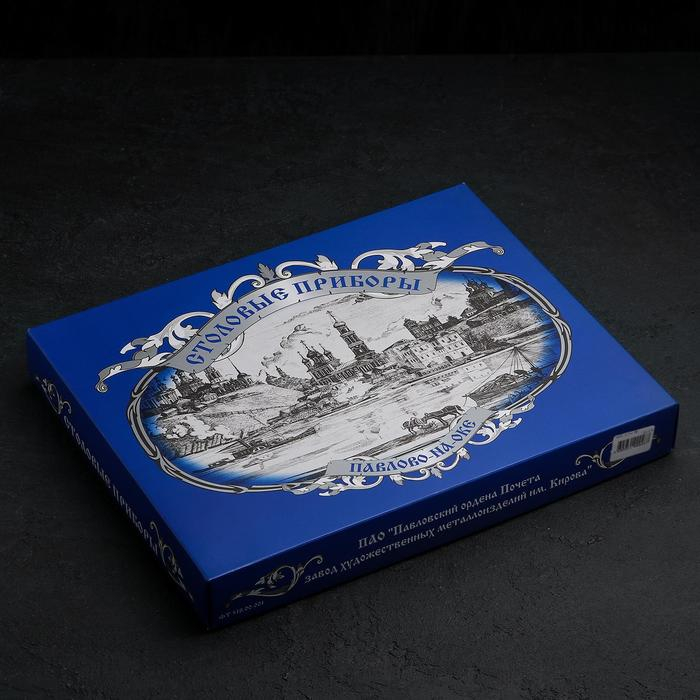 Набор столовых приборов «Тройка», 24 предмета, декоративная коробка, цвет серебряный Набор столовых приборов «Тройка», 24 предмета, декоративная коробка, цвет серебряный