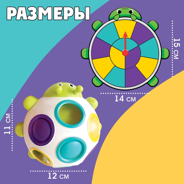 Развивающий набор «Умный жук» Развивающий набор «Умный жук»