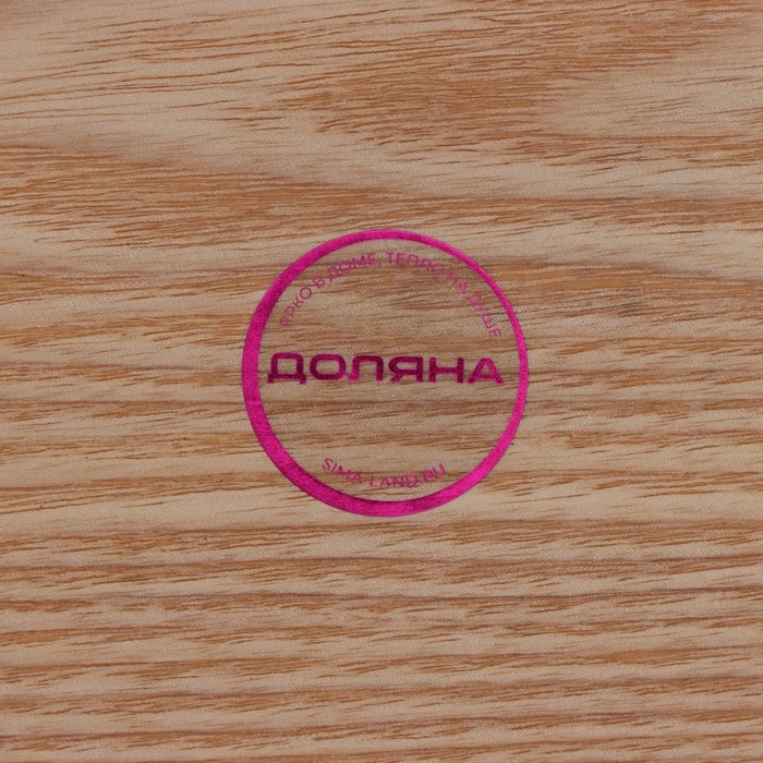 Тарелка Доляна «Заря», d=34 см, дерево, круглая, бежевая