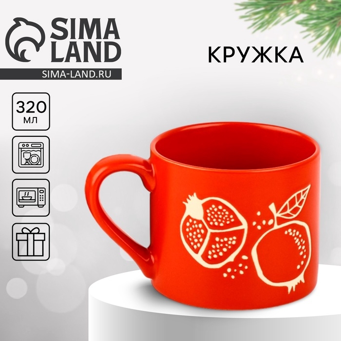 Кружка керамическая «Гранат», 320 мл Кружка керамическая «Гранат», 320 мл