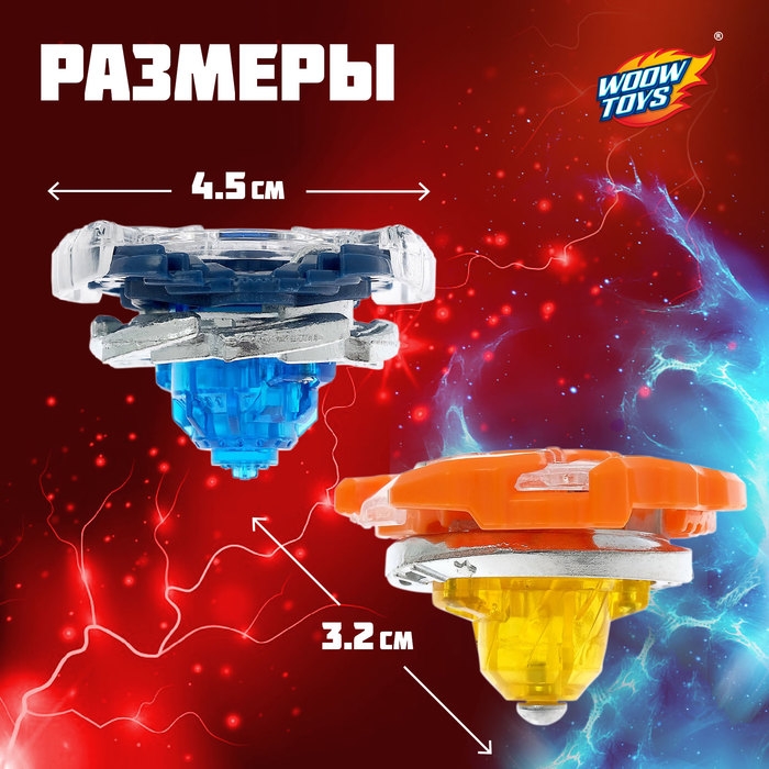 Волчок ULTRA SPIN, с устройством для запуска из двух частей, цвет МИКС Волчок ULTRA SPIN, с устройством для запуска из двух частей, цвет МИКС