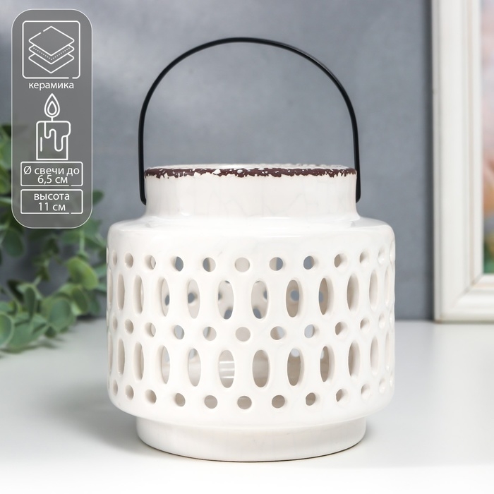 Подсвечник керамика на 1 свечу Подсвечник керамика на 1 свечу "Фонарь. Овалы и круги" МИКС 11х11,5х11,5 см