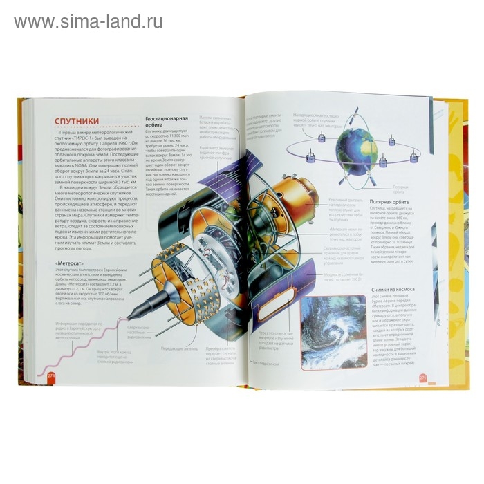 Большая энциклопедия школьника «Как это работает?» Большая энциклопедия школьника «Как это работает?»