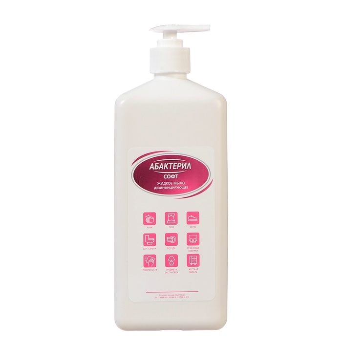 Жидкое мыло  Жидкое мыло "Абактерил-Софт", дезинфицирующее, с дозатором, 1 л