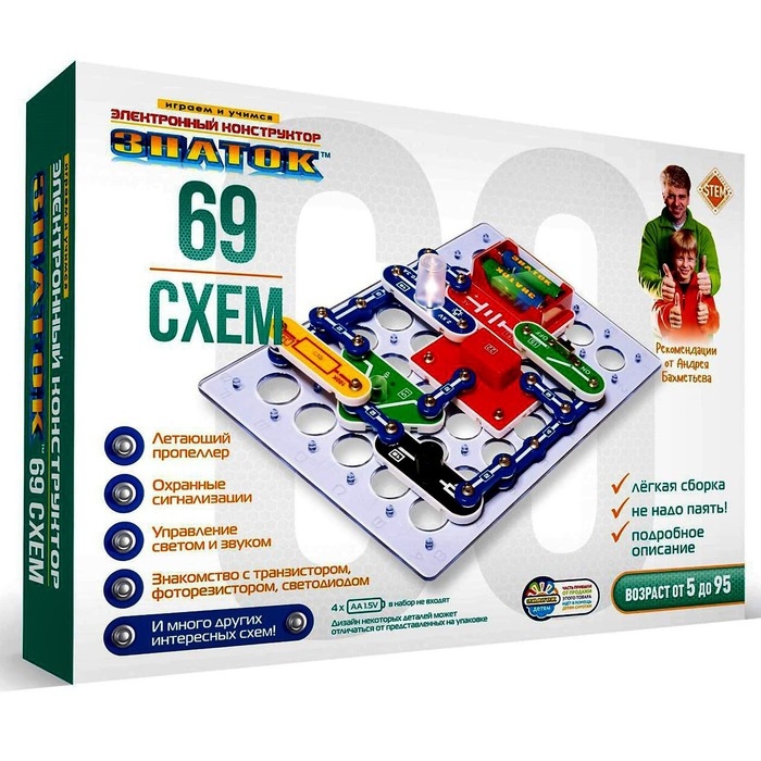 Электронный конструктор «69 схем» Электронный конструктор «69 схем»