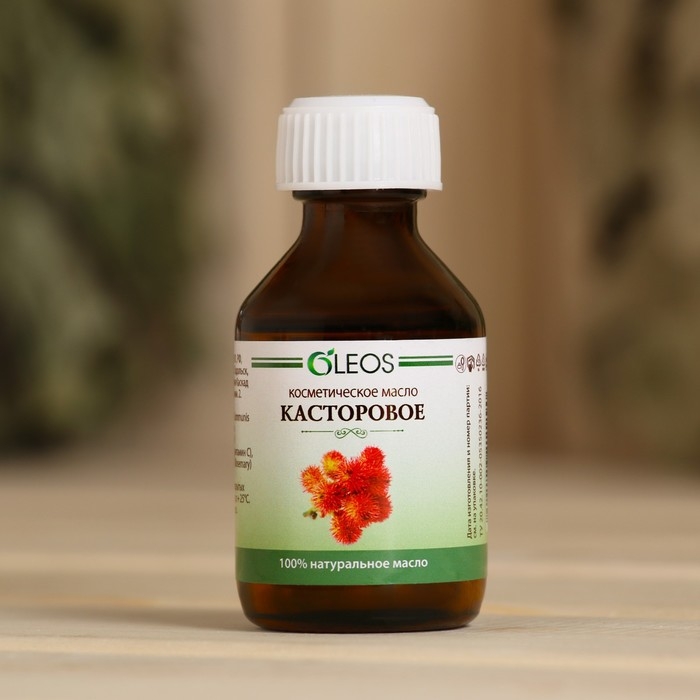 Косметическое масло Косметическое масло "Касторовое" 30 мл Oleos