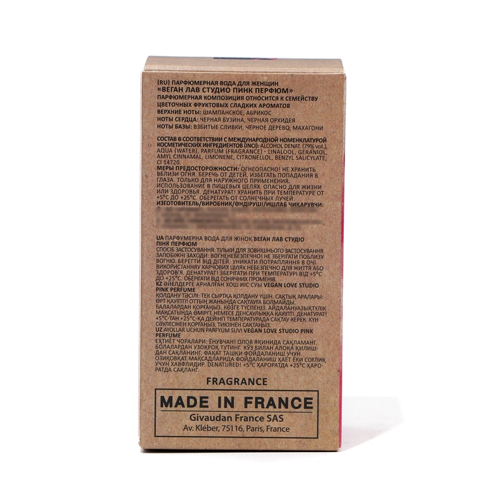 Парфюмерная вода женская Vegan Love Studio Pink Perfume, 50 мл (по мотивам Pink Molecule 090 09 (Zarkoperfume)