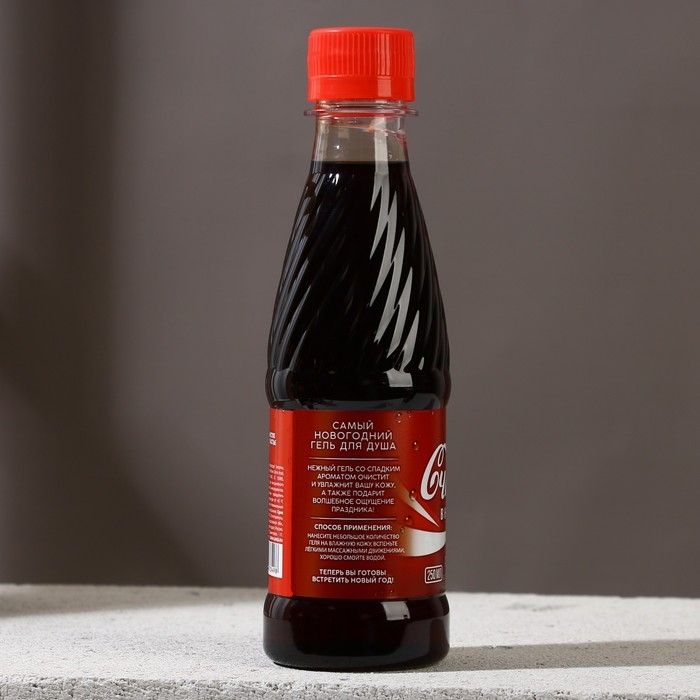 Гель для душа «Счастья в Новом Году», 250 мл, аромат газировки, ЧИСТОЕ СЧАСТЬЕ
