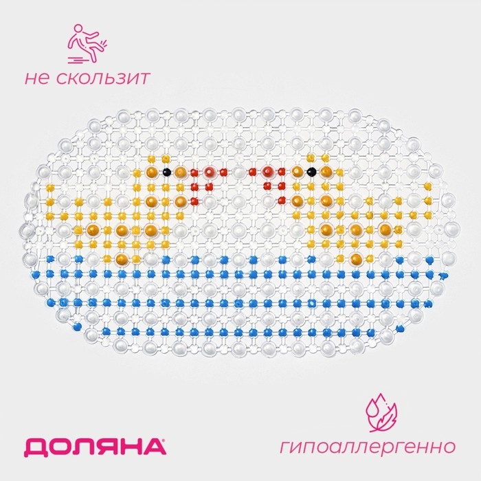 Коврик противоскользящий в ванну на присосках Доляна «Влюблённые уточки», 35×65 см Коврик противоскользящий в ванну на присосках Доляна «Влюблённые уточки», 35×65 см