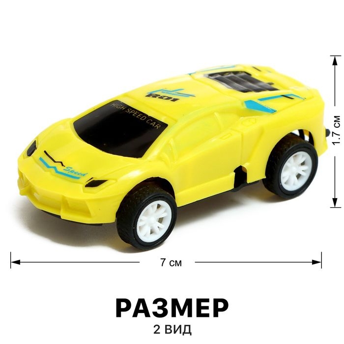 Набор машинок «Гоночные» 20 шт., 3 вида, инерция Набор машинок «Гоночные» 20 шт., 3 вида, инерция