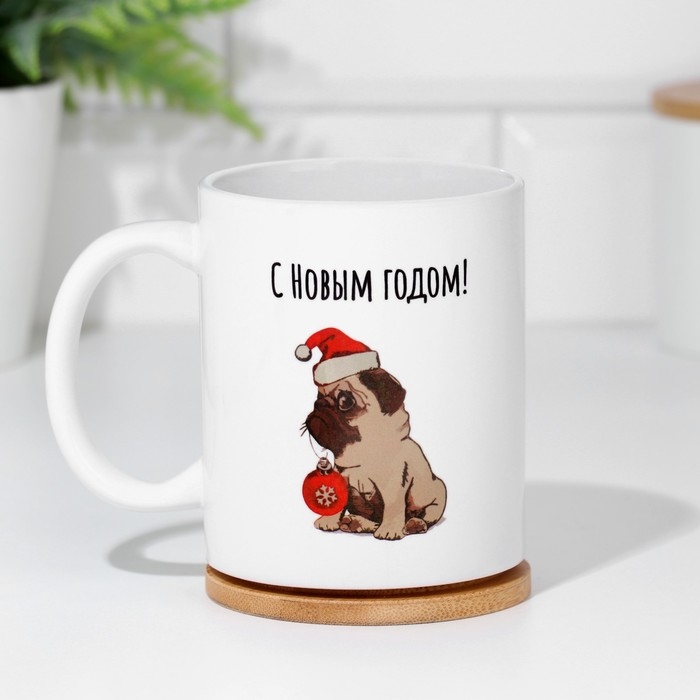 Кружка сублимация Кружка сублимация "С новым годом! С новым счастьем!"