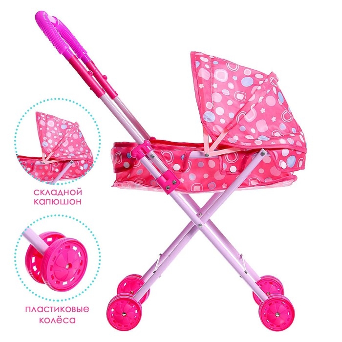 Коляска универсальная для кукол, со светом, металлический каркас Коляска универсальная для кукол, со светом, металлический каркас
