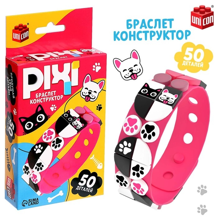 Браслет-конструктор «Pixi. Зверята», 50 деталей Браслет-конструктор «Pixi. Зверята», 50 деталей