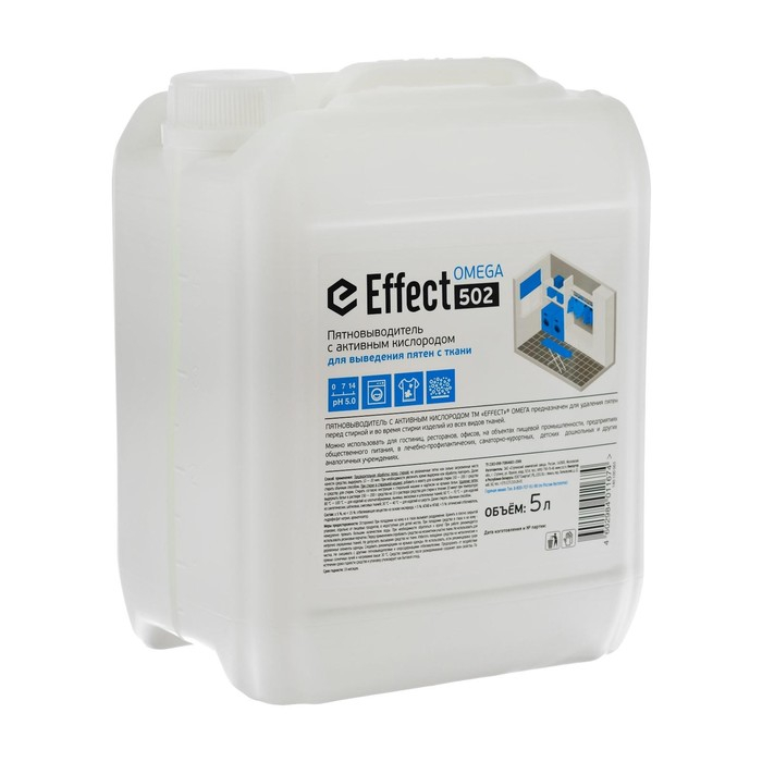 Пятновыводитель Effect Omega 502, с активным кислородом, 5кг Пятновыводитель Effect Omega 502, с активным кислородом, 5кг