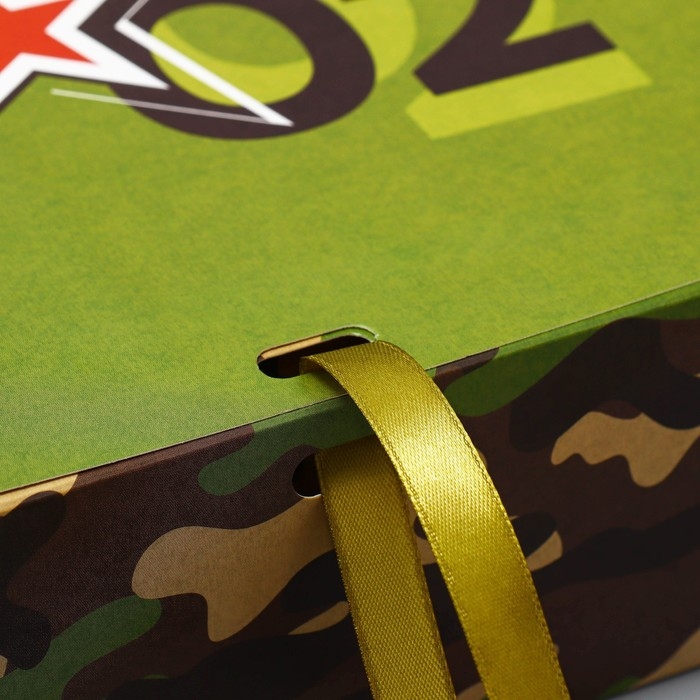 Коробка подарочная, упаковка, «23 февраля», 31 х 24.5 х 8 см Коробка подарочная, упаковка, «23 февраля», 31 х 24.5 х 8 см