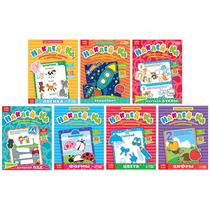 Наклейки набор «Для самых маленьких», 7 шт. по 12 стр. Наклейки набор «Для самых маленьких», 7 шт. по 12 стр.