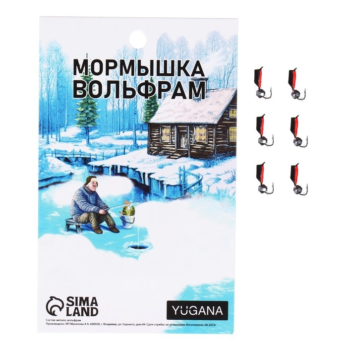 Мормышка Столбик чёрный, красное брюшко + шар гранен серебро, вес 0.7 г Мормышка Столбик чёрный, красное брюшко + шар гранен серебро, вес 0.7 г