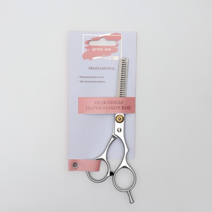 Ножницы филировочные с упором, лезвие — 6,5 см, цвет серебристый Ножницы филировочные с упором, лезвие — 6,5 см, цвет серебристый