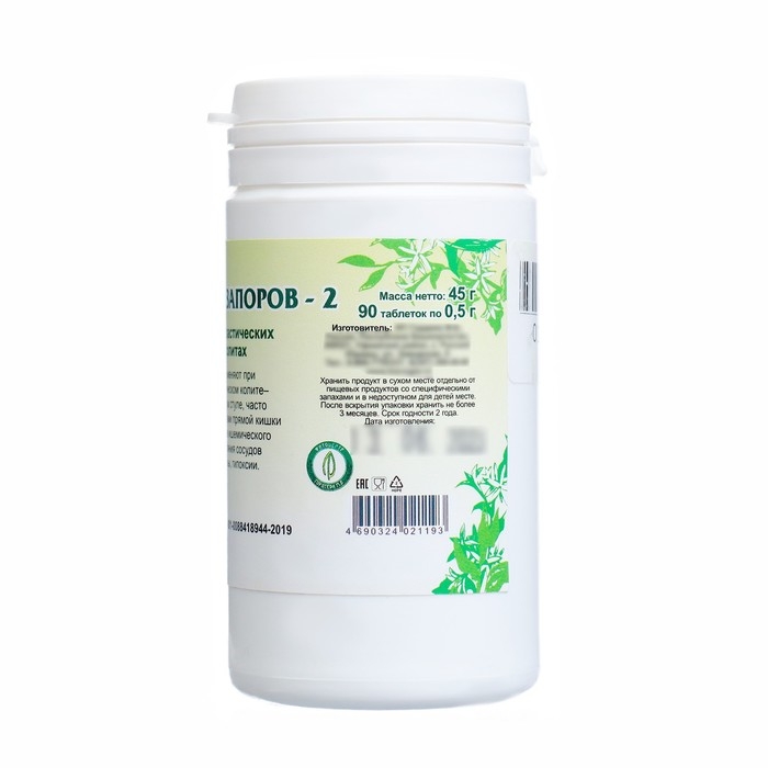 Таблетки  Таблетки "Кишечник без запоров" при спастических колитах, запорах, геморрое, 90 шт