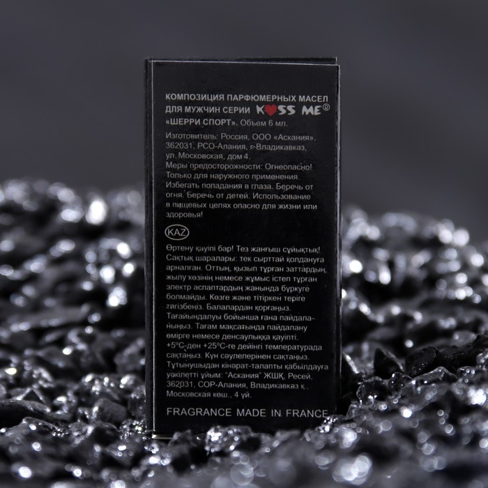 Парфюмерное масло мужское Cherry Sport, 6 мл Парфюмерное масло мужское Cherry Sport, 6 мл