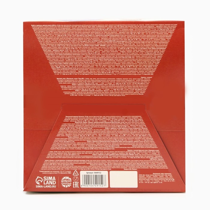 Новый год! Подарочный набор: конфеты в коробке «Сладкого нового года», 1000 г Новый год! Подарочный набор: конфеты в коробке «Сладкого нового года», 1000 г