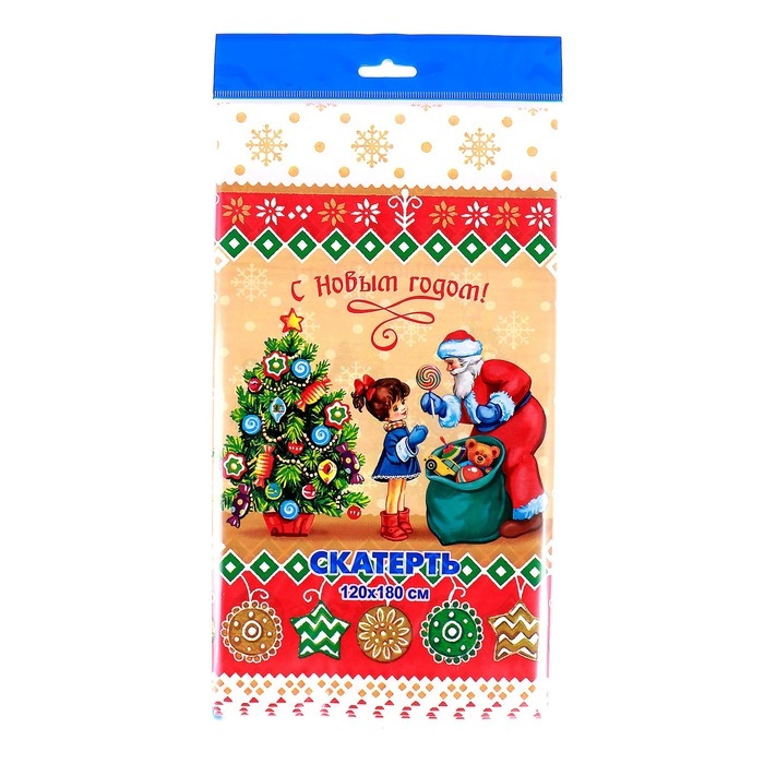 Скатерть &laquo;С Новым годом!&raquo;, 120 &times; 180 см