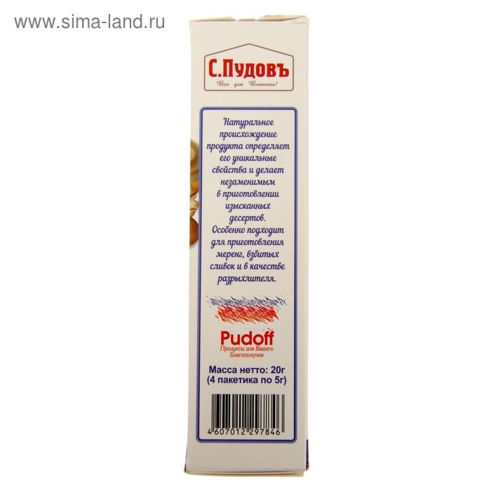Винный камень «С. Пудовъ», 4 сашета x 5 г Винный камень «С. Пудовъ», 4 сашета x 5 г