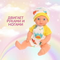 Пупс функциональный «Мой малыш» с аксессуарами, пьёт, писает, МИКС