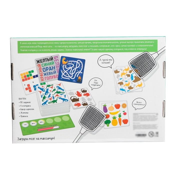 Настольная игра «Взорви мозг», 2-4 игрока, 7+ Настольная игра «Взорви мозг», 2-4 игрока, 7+