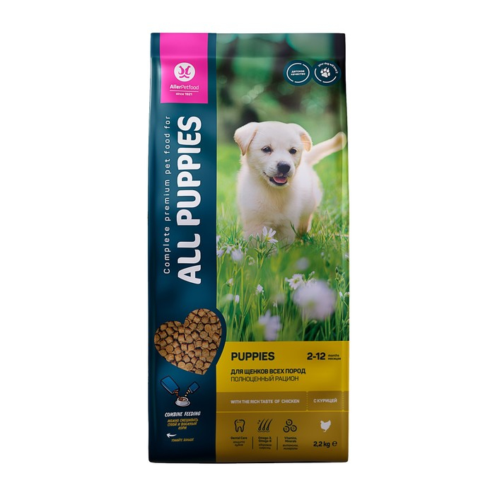 Сухой корм  Сухой корм "ALL PUPPIES" для щенков, курица, 2,2 кг