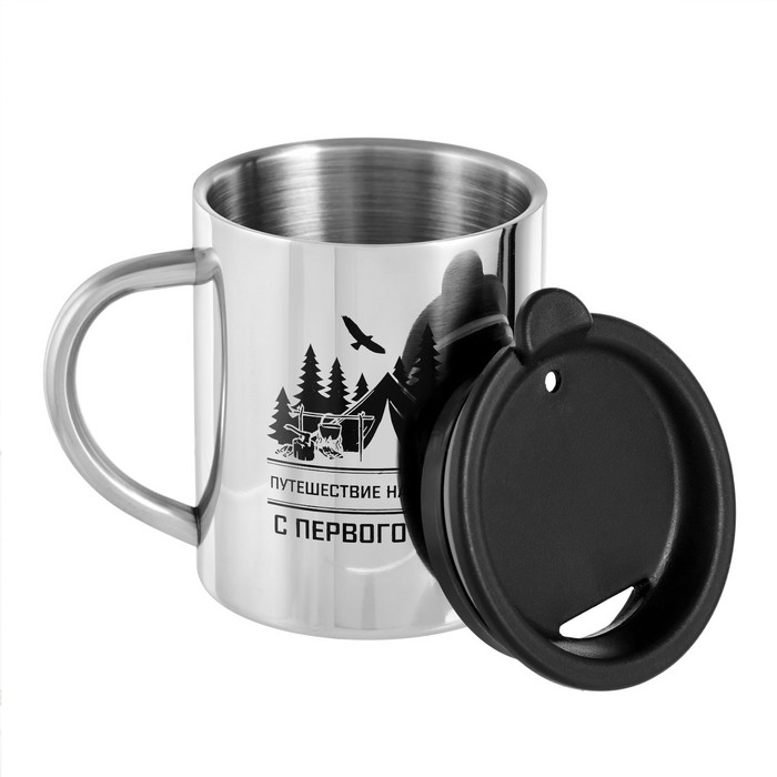 Термокружка, 300 мл, Путь Термокружка, 300 мл, Путь "Мастер К. Путешествие начинается с первого шага"