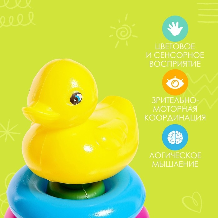 Пирамидка «Уточка на тележке», 4 кольца Пирамидка «Уточка на тележке», 4 кольца