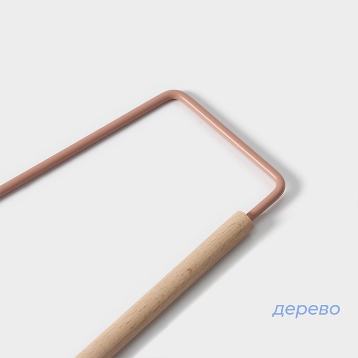 Плечики - вешалка для брюк и юбок SAVANNA Wood, 37×22×1,5 см, цвет розовый