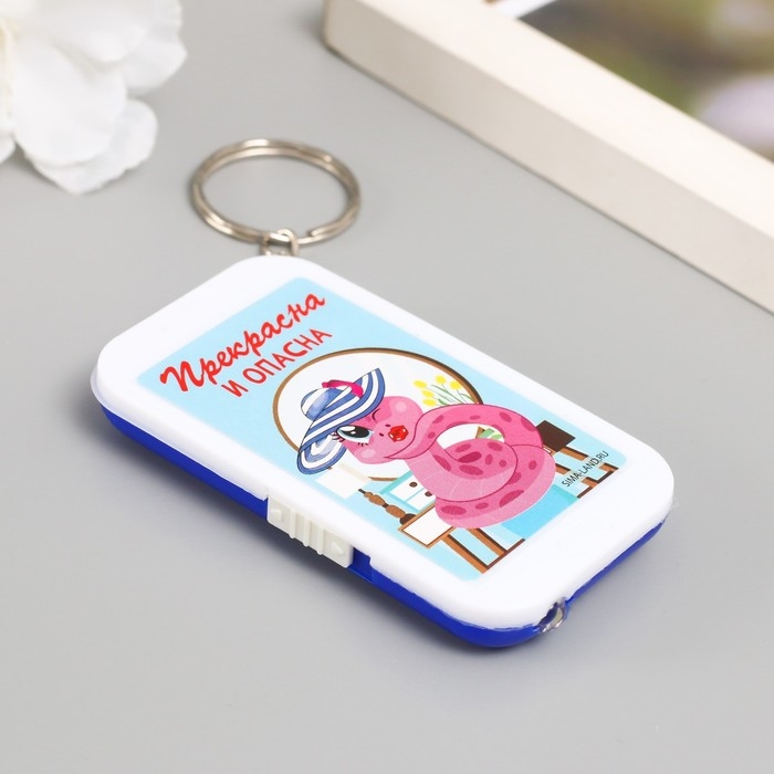 Фонарик на кольце Фонарик на кольце "Змейка - Прекрасна и опасна" 6,5х3,5х1 см, МИКС