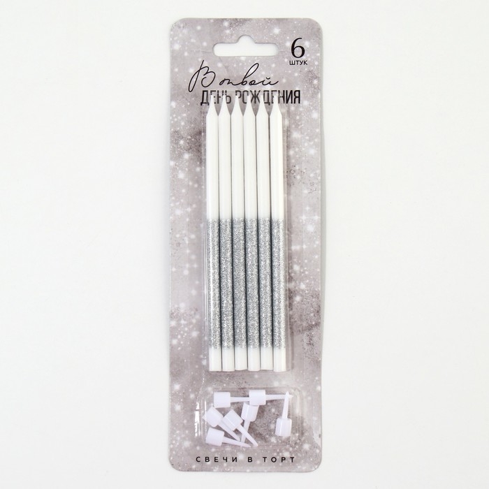Свечи для торта «В твой день рождения», серебро, 6 шт., 13 х 0,5 см Свечи для торта «В твой день рождения», серебро, 6 шт., 13 х 0,5 см