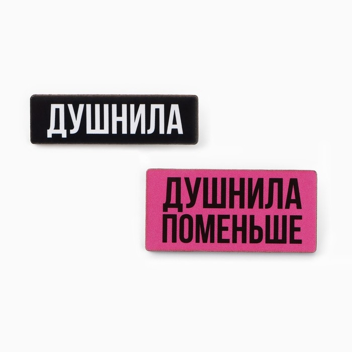 Значки в шоубоксе «Самые милые значки», 20 шт Значки в шоубоксе «Самые милые значки», 20 шт