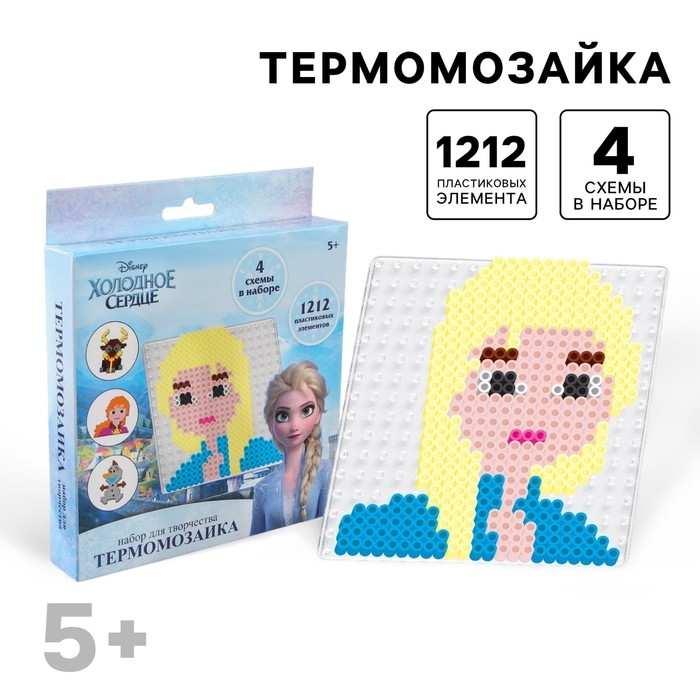 Термомозаика с пинцетом  Термомозаика с пинцетом "Эльза", Холодное сердце