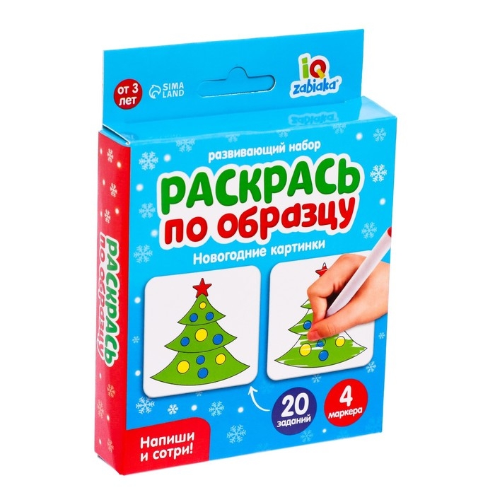 Развивающий набор «Раскрась по образцу» Развивающий набор «Раскрась по образцу»