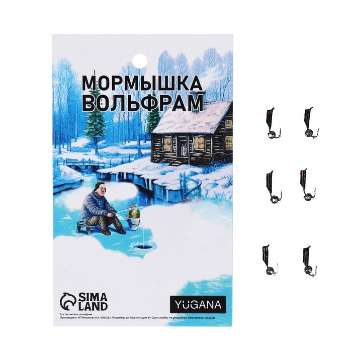 Мормышка Столбик чёрный, красный глаз + шар гранен серебро, вес 0.4 г Мормышка Столбик чёрный, красный глаз + шар гранен серебро, вес 0.4 г