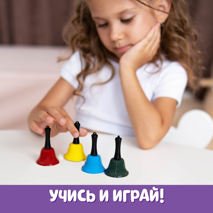 Развивающий набор «Цветные колокольчики» Развивающий набор «Цветные колокольчики»